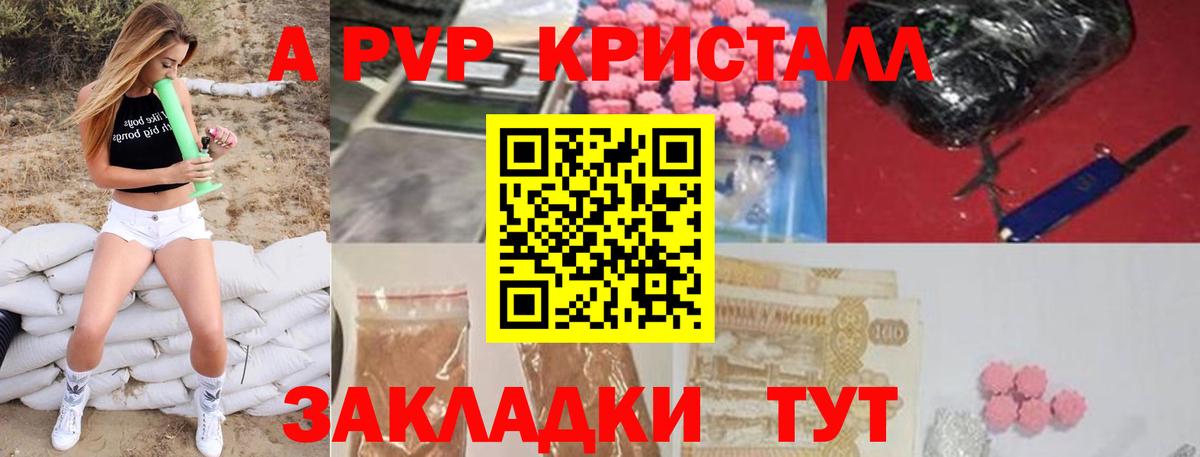 Экстази Удомля