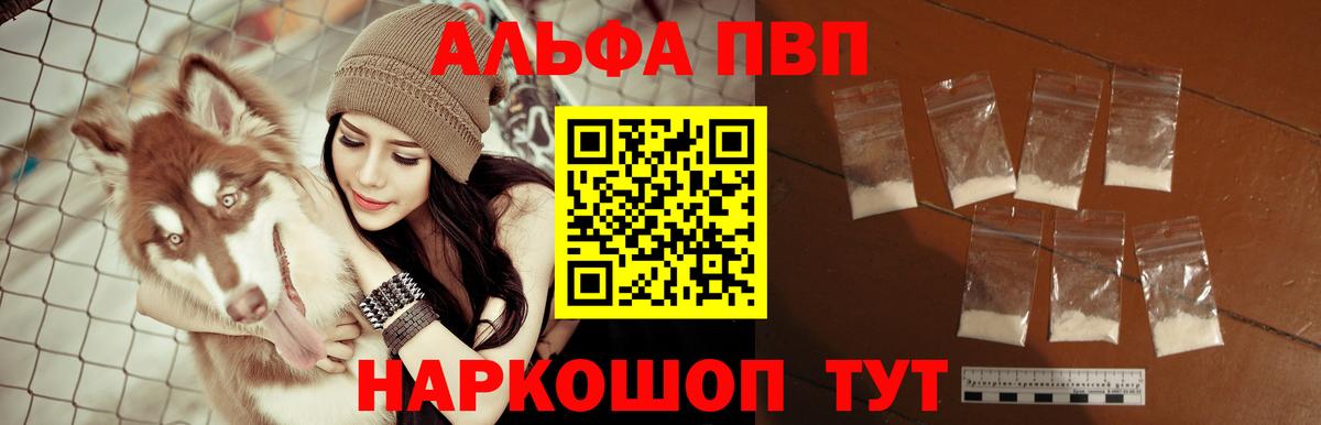 A PVP мука  Вход с VPN  APVP СК КРИС  хочу   Удомля 