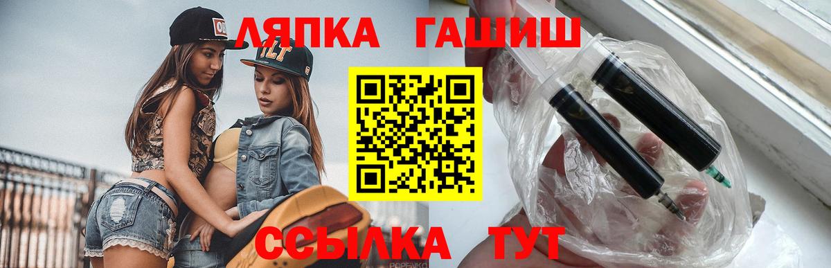ГАШ Premium Удомля