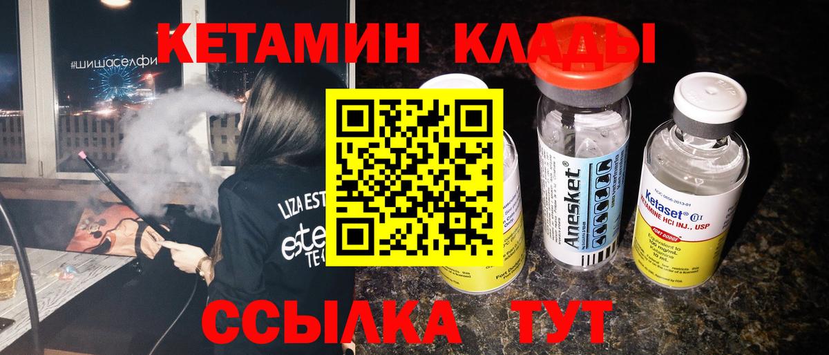 Удомля  блэк спрут рабочий сайт  Вход с VPN  Кетамин ketamine 