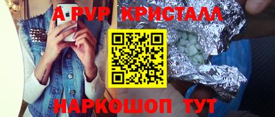 спиды Бугуруслан