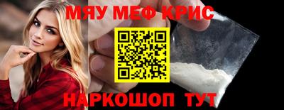 спиды Бугуруслан