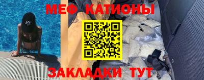 спиды Бугуруслан