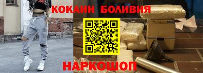 спиды Бугуруслан