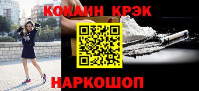 гидра Бузулук