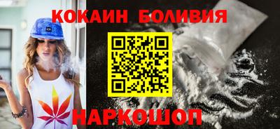 гидра Бузулук