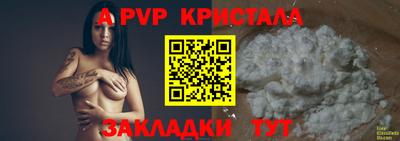 спиды Бугуруслан