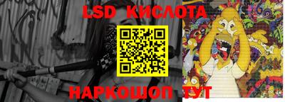герыч Будённовск