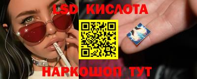 гидра Бузулук