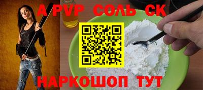 герыч Будённовск