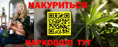 гидра Бузулук