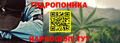 гидра Бузулук