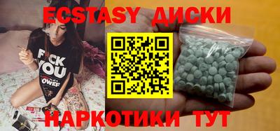 спиды Бугуруслан