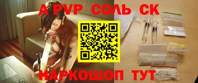 герыч Будённовск