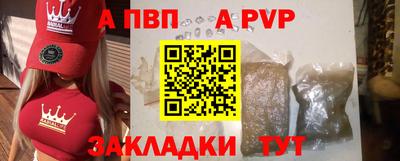 гидра Бузулук