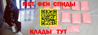 спиды Бугуруслан