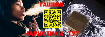 герыч Будённовск