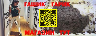 гидра Бузулук