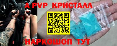 герыч Будённовск