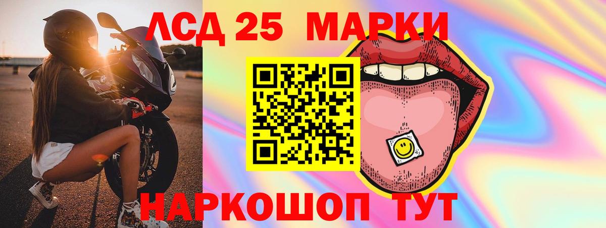 Удомля  Лсд 25 экстази ecstasy  ЛСД экстази кислота  Вход с VPN 