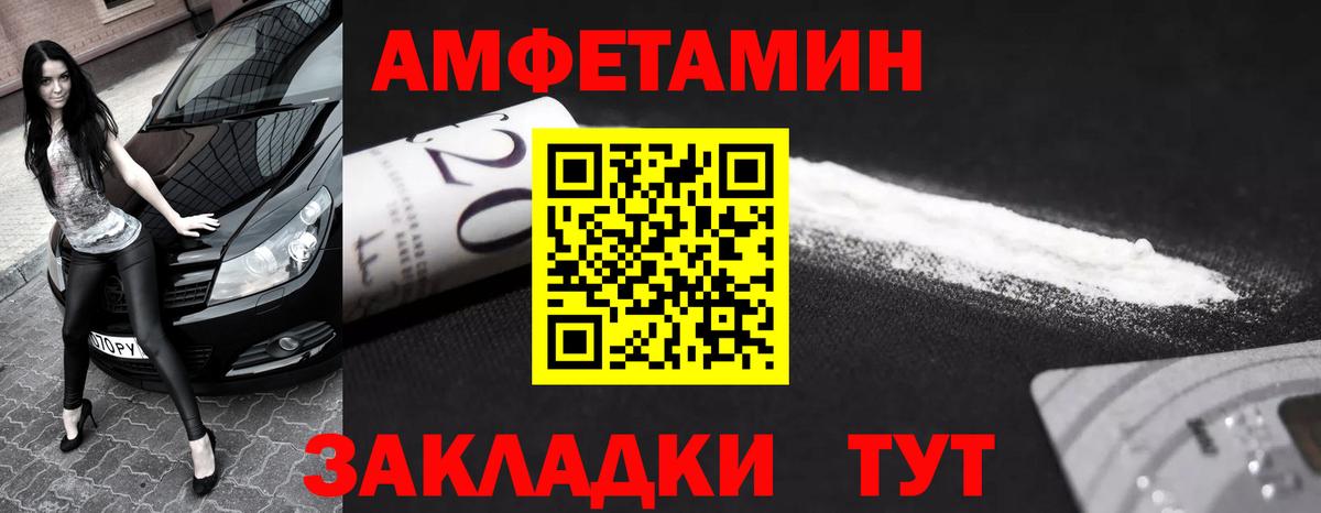 Меф   Удомля  Вход с VPN  Гашиш  Конопля  КОКАИН 