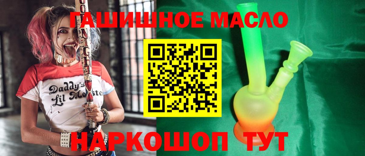 Удомля  Дистиллят ТГК вейп с тгк  ТГК вейп  Вход с VPN 