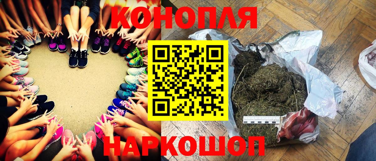 Бошки марихуана White Widow  Каннабис AK-47  Удомля  Вход с VPN 